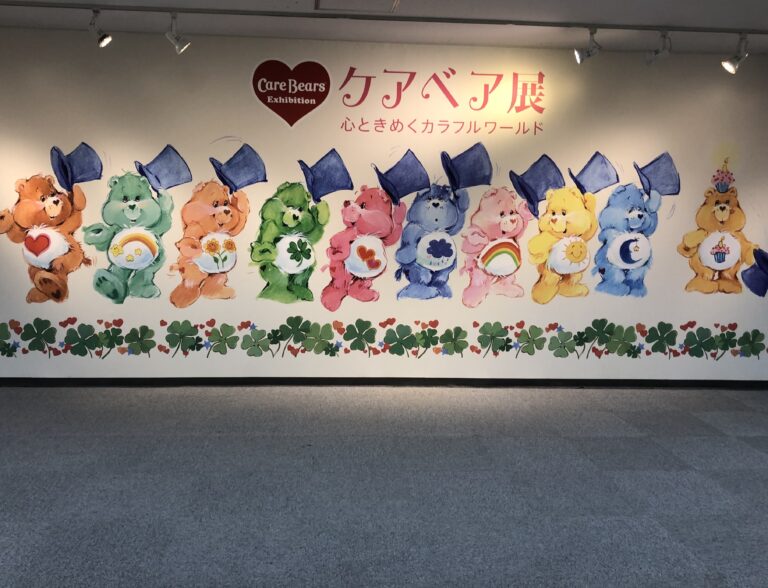 ケアベア