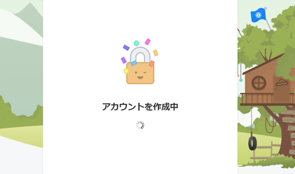 1Password