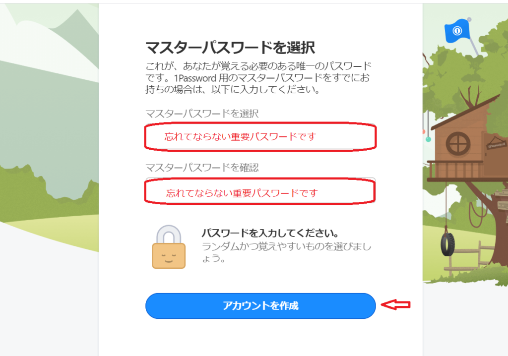 1Password