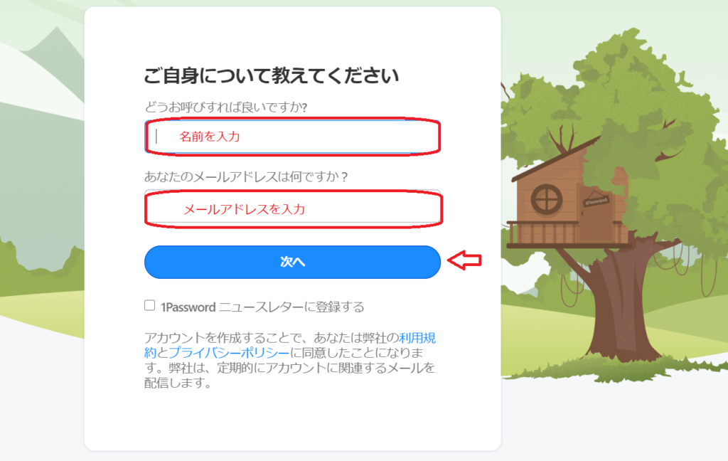 1Password