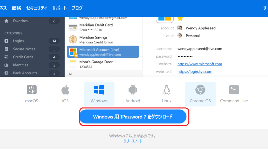 1Password