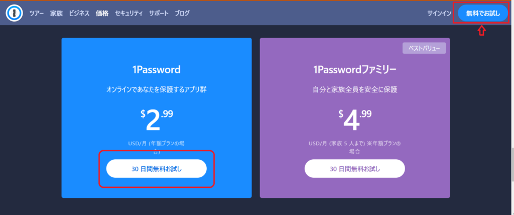 1Password
