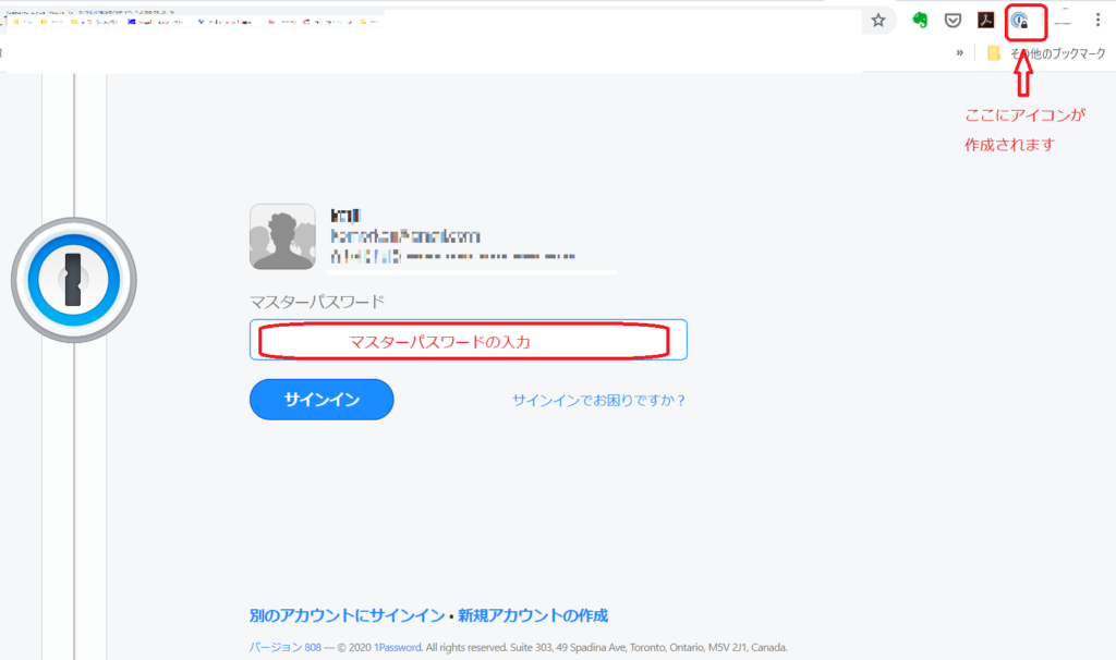1PasswordX