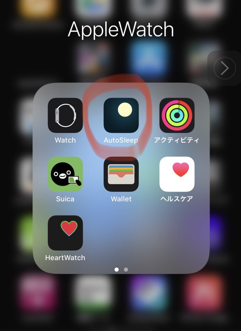Autosleep