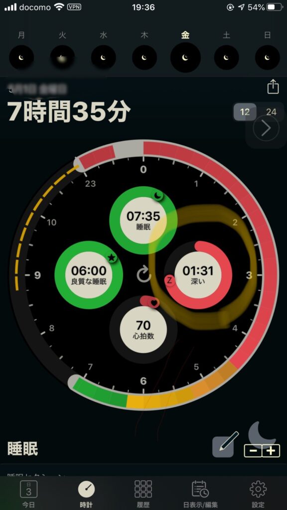 Autosleep画面1