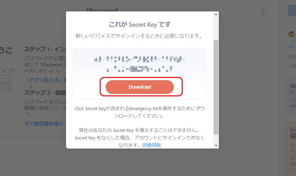 1Password
