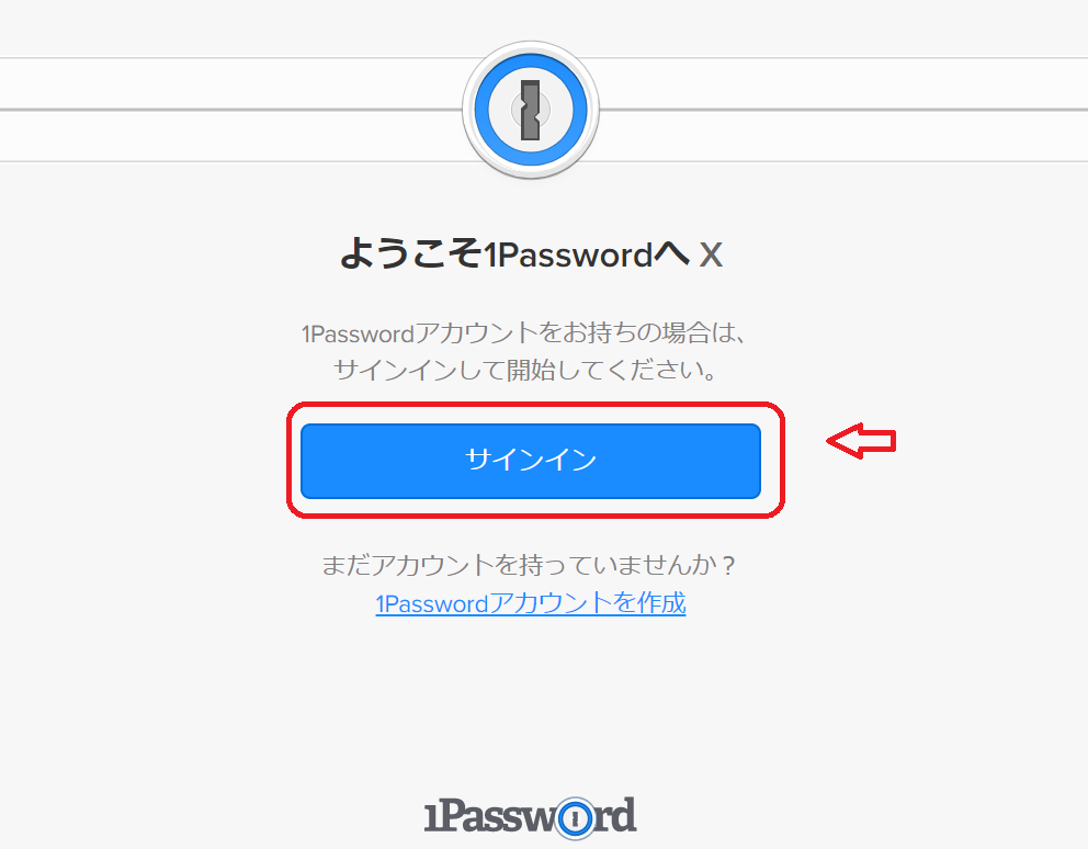 1Password