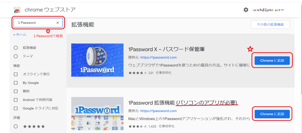 1Password