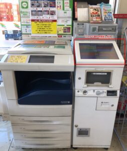 マイナンバーカード