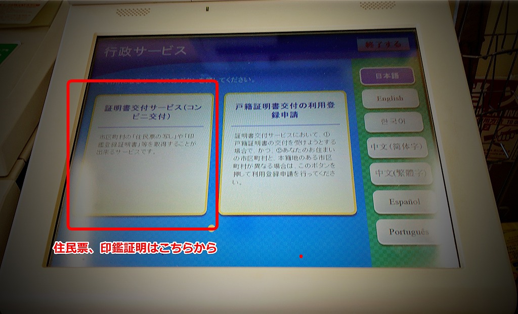 コピー機