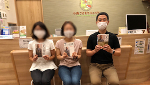 実践会