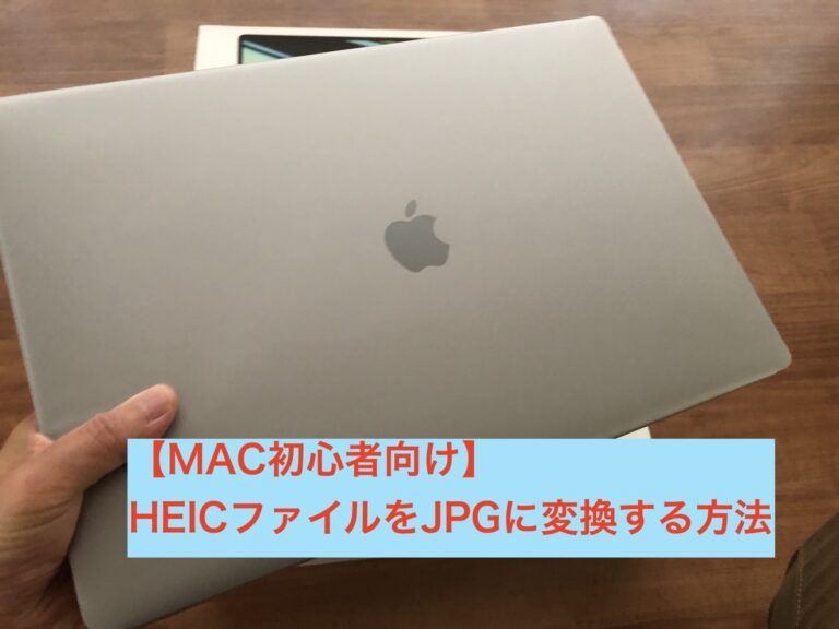 MacbookPro