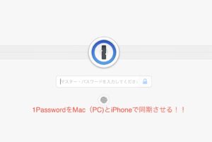 1Password