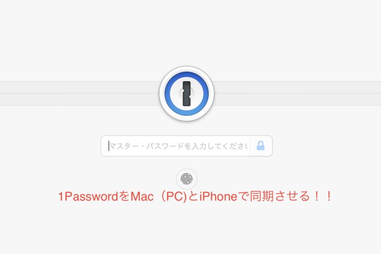 1Password