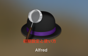 Alfred