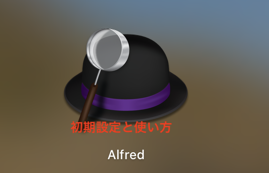 Alfred