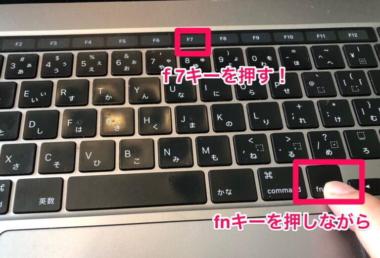 Fnキー
