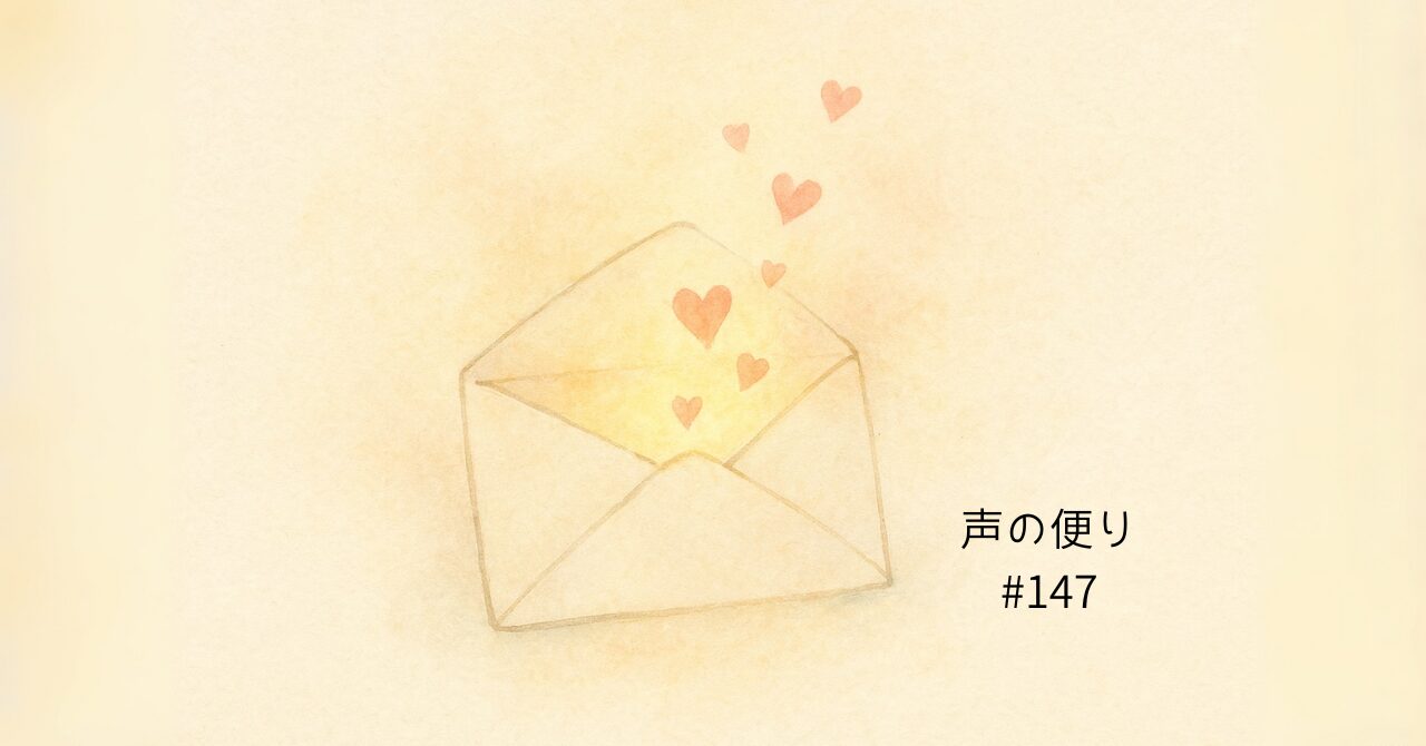 Podcast147
