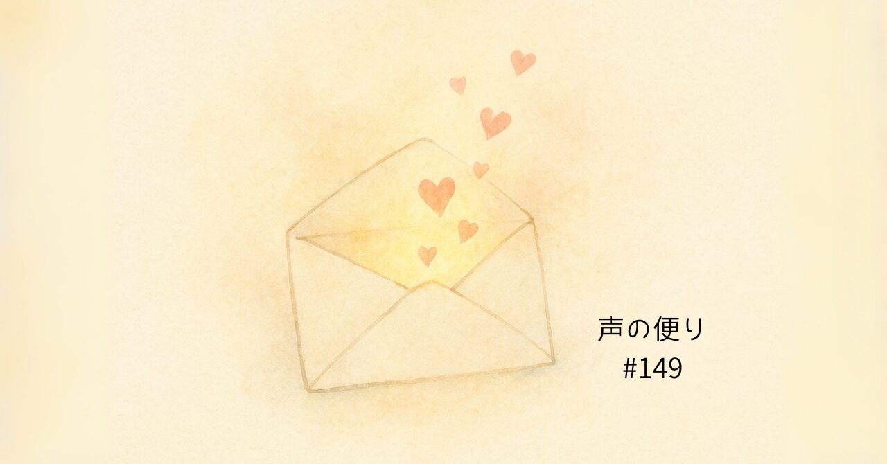 Podcast149