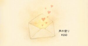 Podcast160